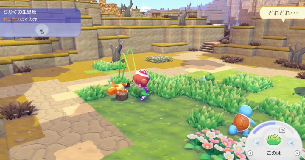 このはを当てる