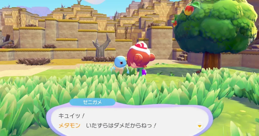 このはを当てたゼニガメの反応