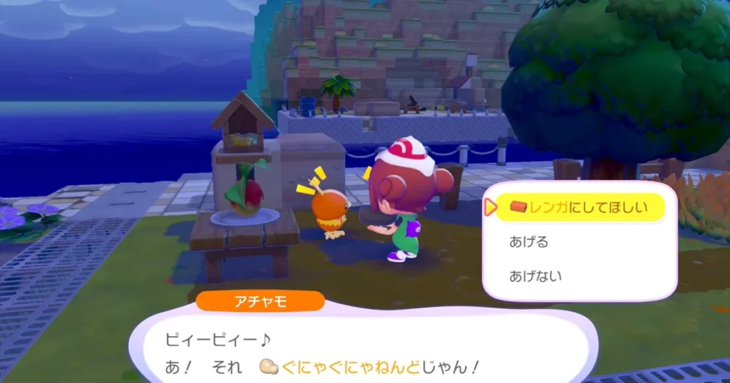 レンガにしてほしい