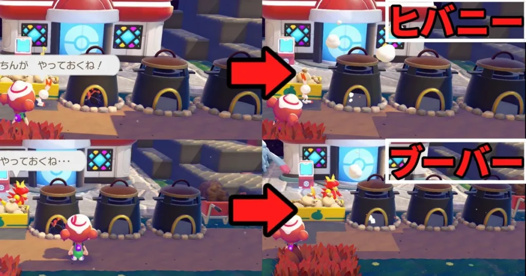 ヒバニーとブーバーの比較