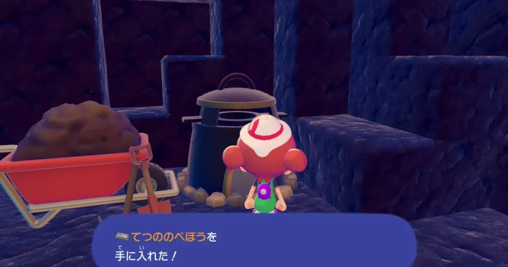 てつののべぼうを入手する