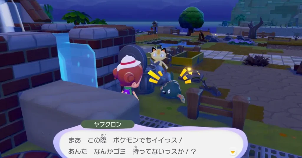 ヤブクロンを仲間にする