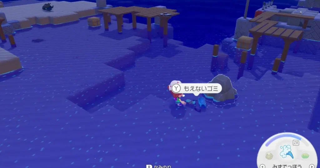 もえないゴミを入手する