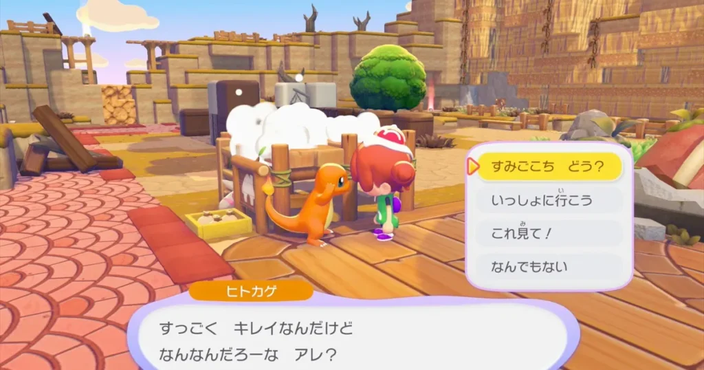 取り返しがつかない要素：プレゼントを上げてもいい場面1