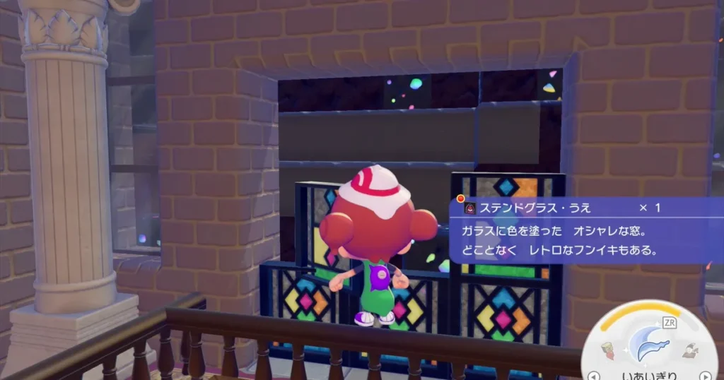 ステンドグラス