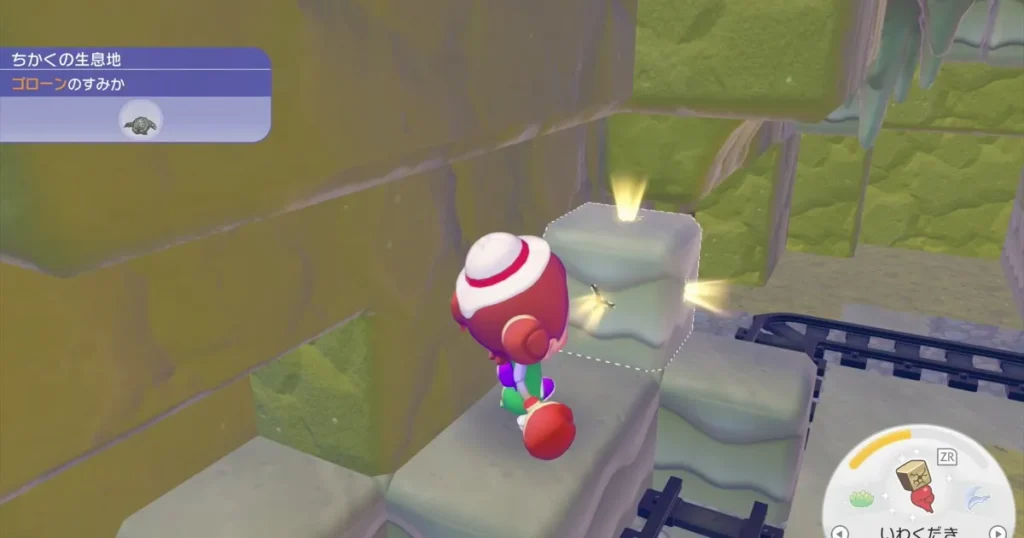 光っているオブジェクトをいわくだきで破壊する