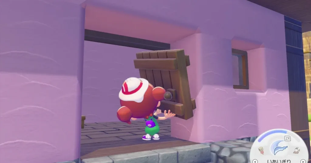 トビラなども入手可能