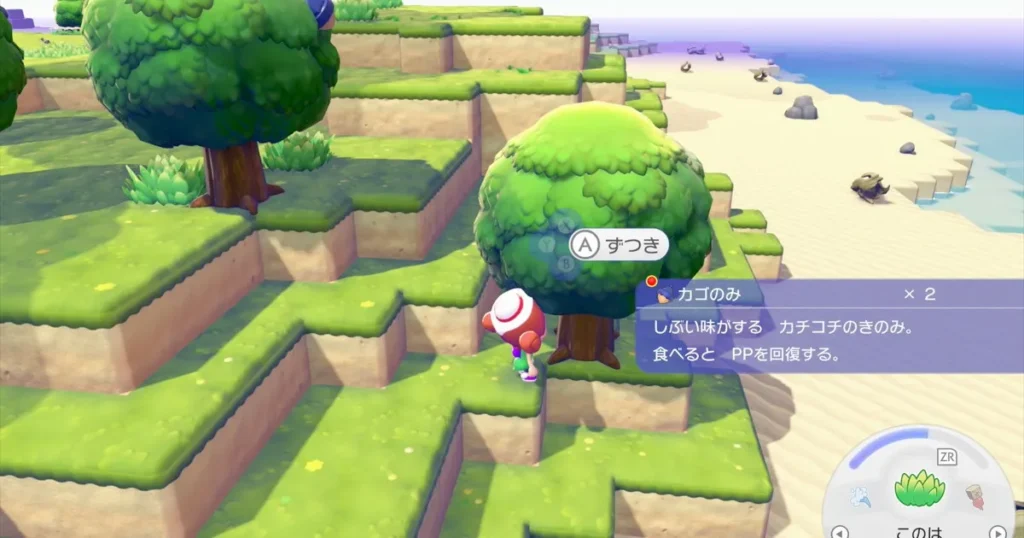 カゴのみを入手