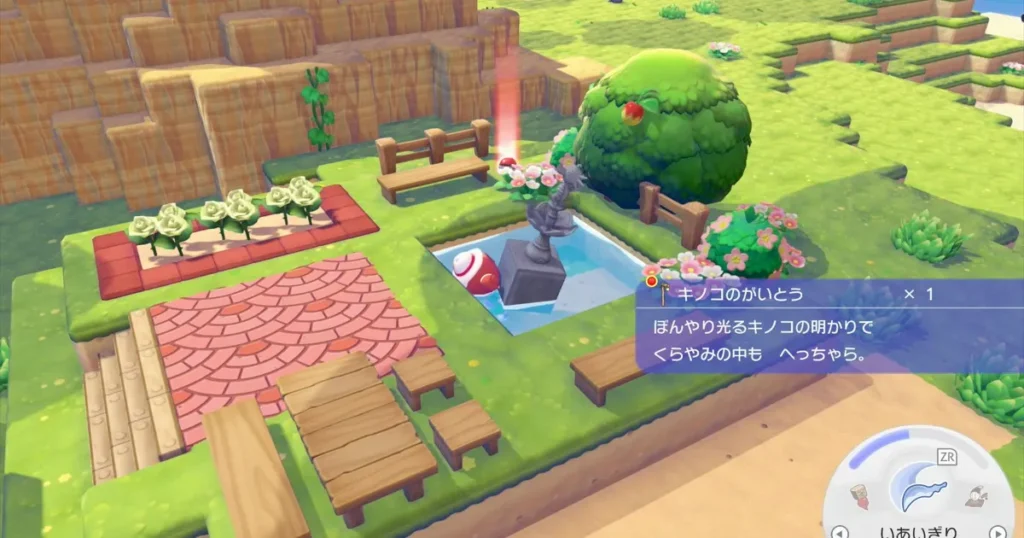 タッツーのふんすいを入手