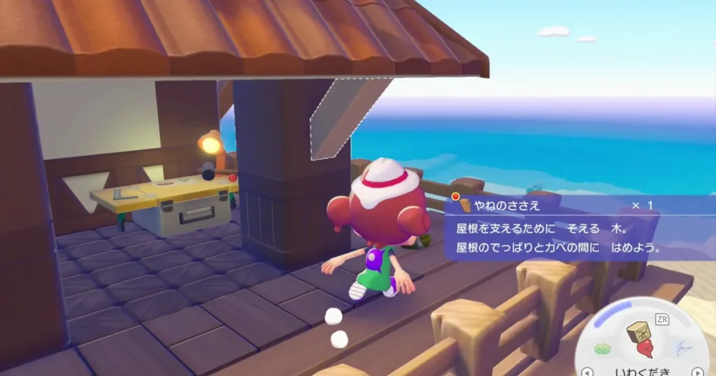 建物のオブジェクトも入手可能