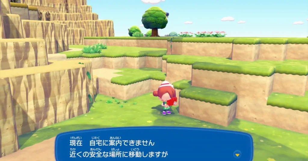 「ゆめしま」でじたくナビをすると入口に戻れる