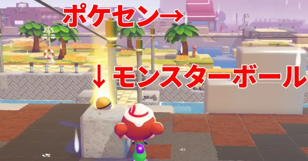 でんちゅうのレシピの入手場所