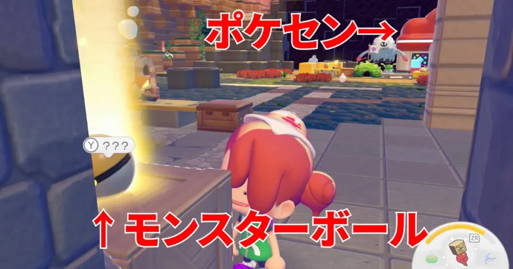 インダストリアルなベッドのレシピの入手場所