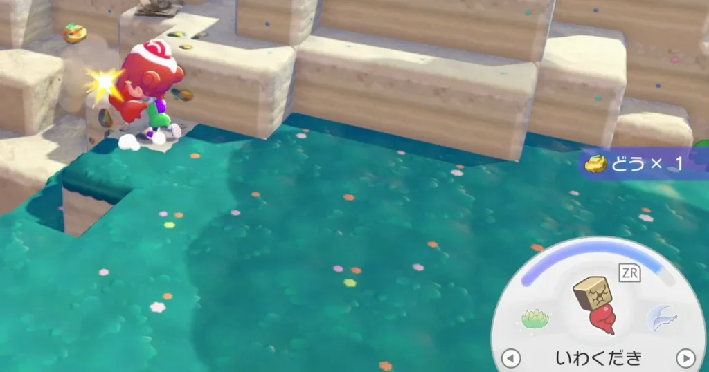 そらのゆめしまで入手できるアイテム例2