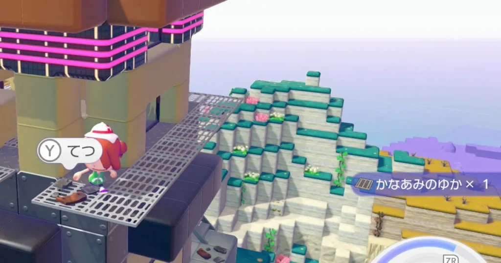 そらのゆめしまで入手できるアイテム例3