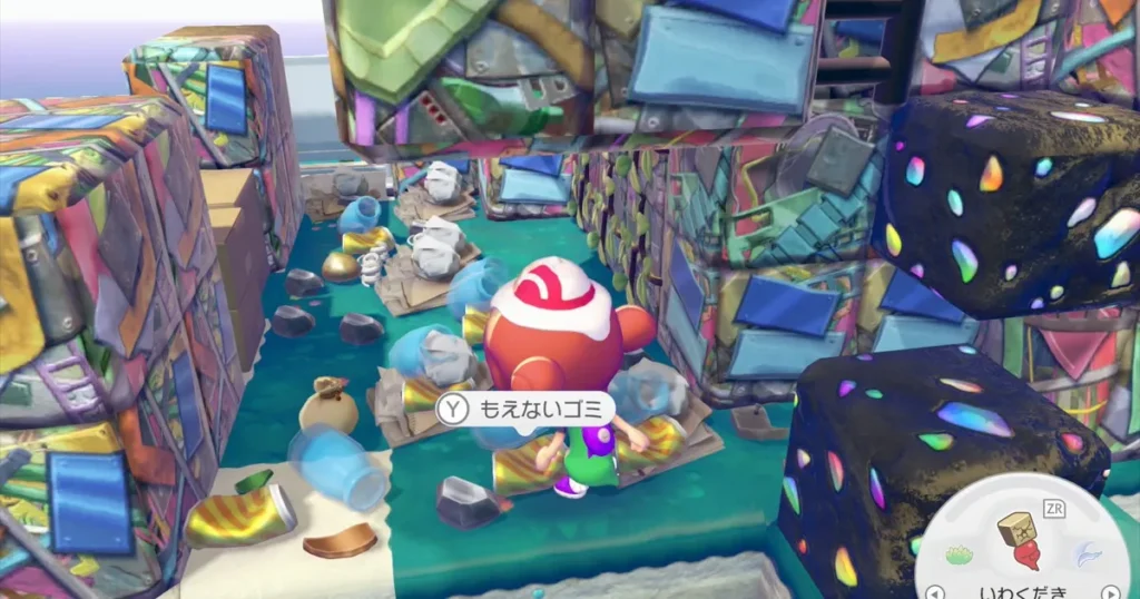 そらのゆめしまで入手できるアイテム例4