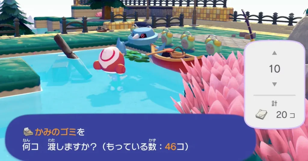 一度にリサイクルできる数