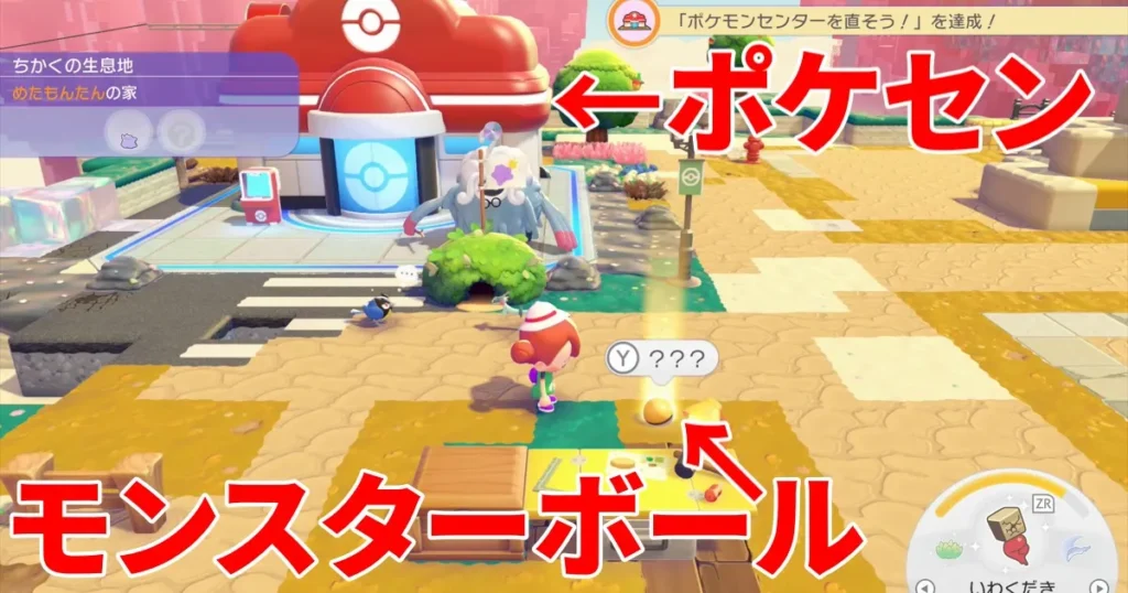 オフィスのデスクのレシピの入手場所