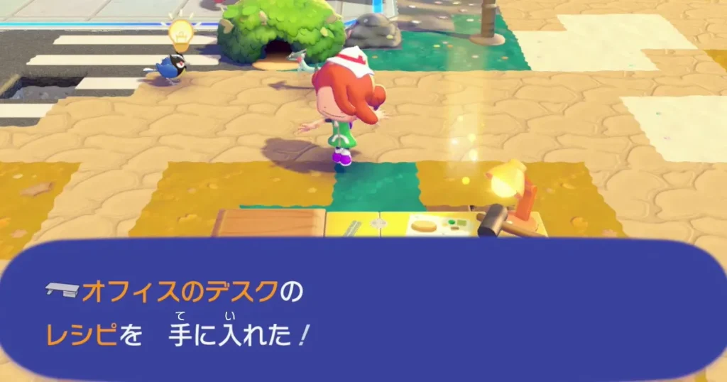 オフィスのデスクのレシピを手に入れた！