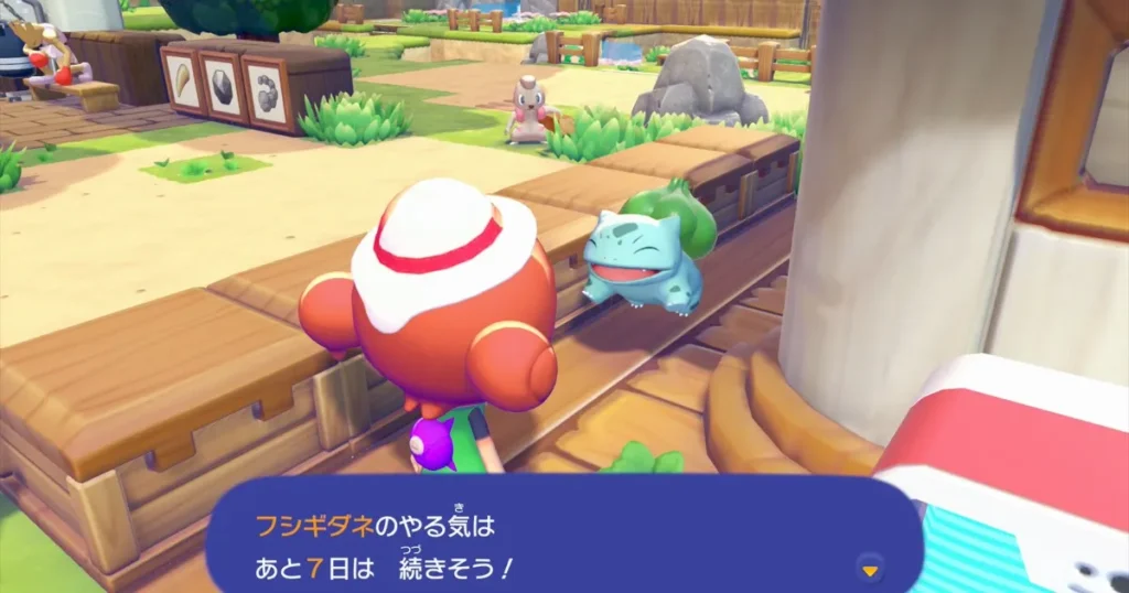 おおなわとび大会の期間確認