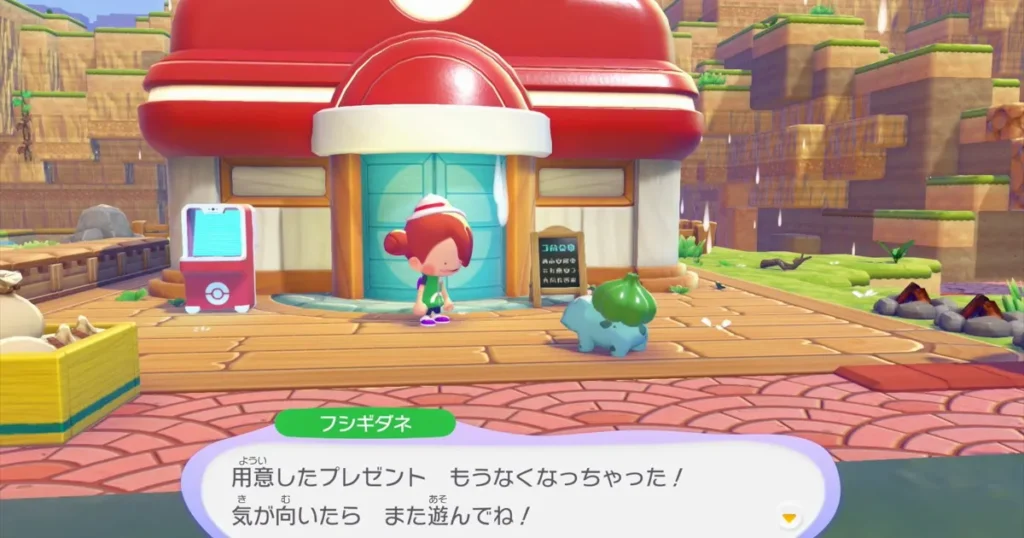 おおなわとびの報酬は無くなる