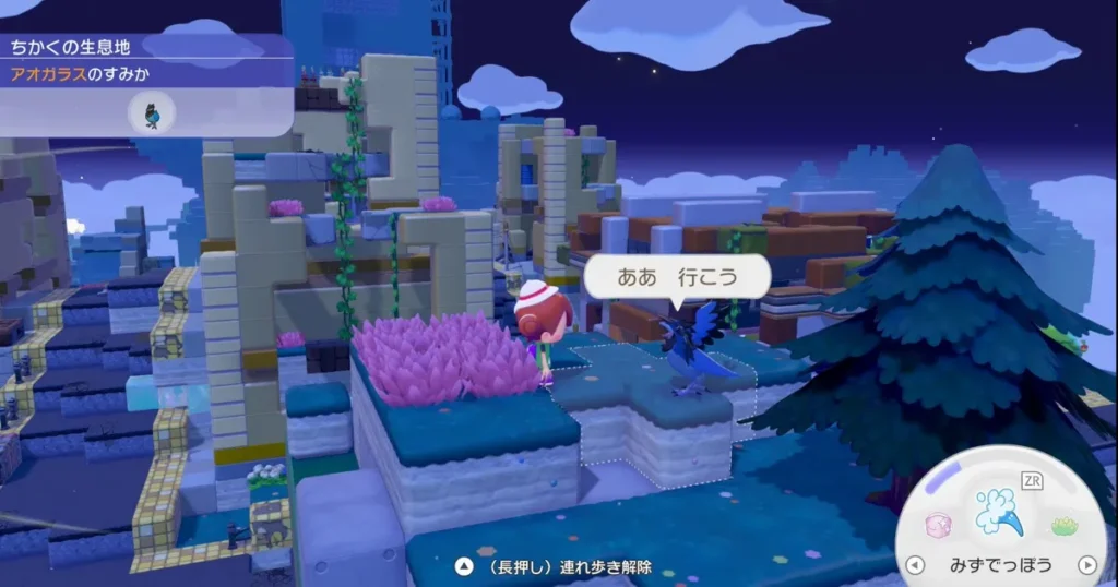 ポケモンを連れ歩く