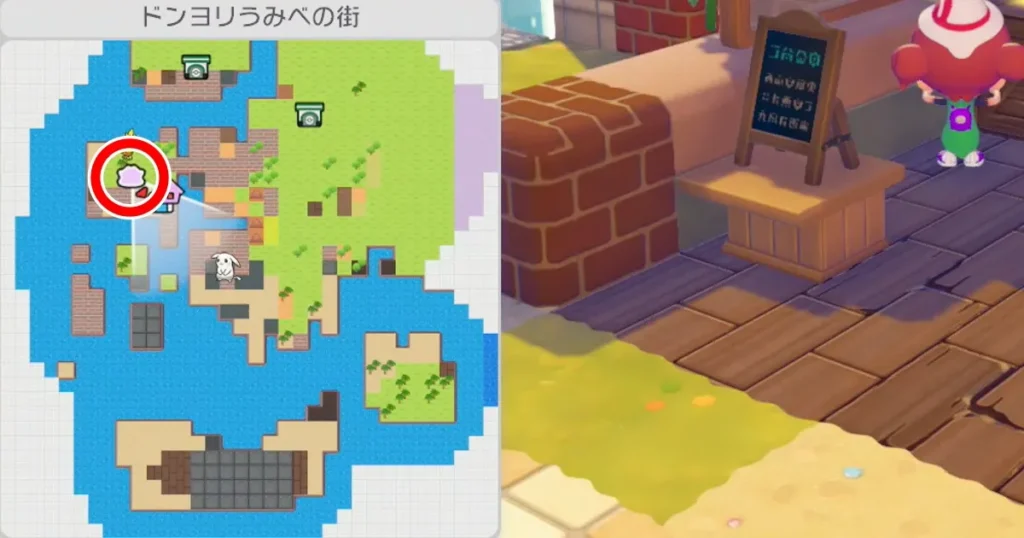 リゾートなライトのレシピ：マップ