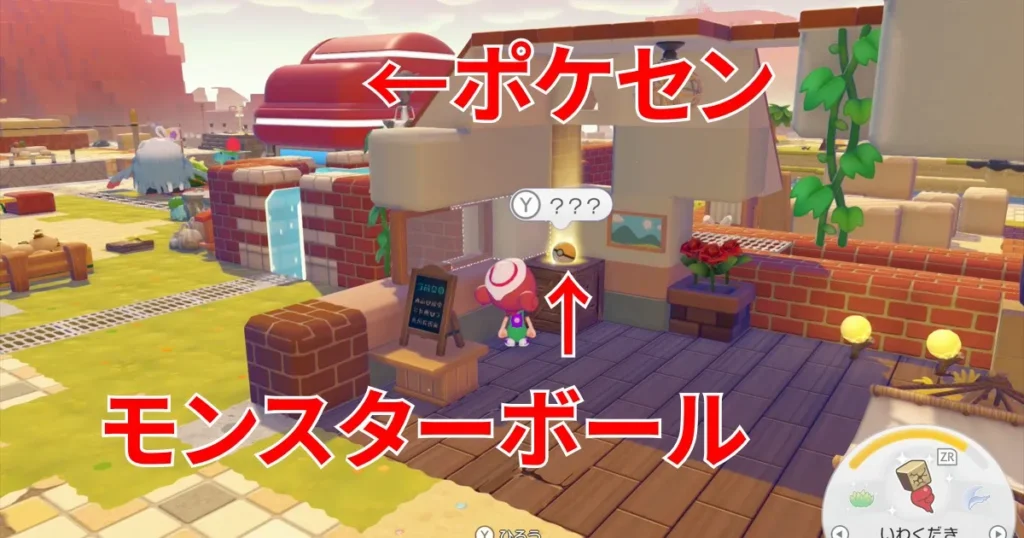 リゾートなライトのレシピの入手場所