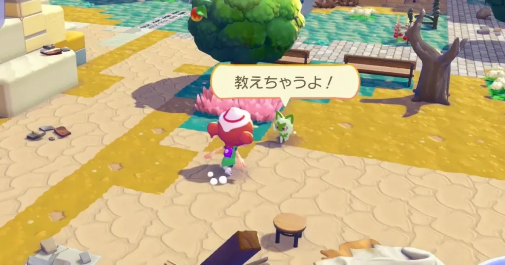 ニャオハに生息地を教えてもらう