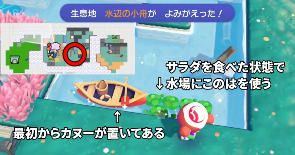 水辺の小舟