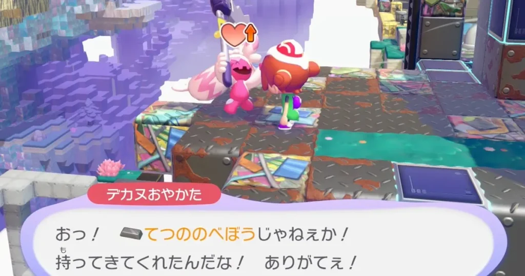 デカヌおやかたにてつののべぼうを渡す