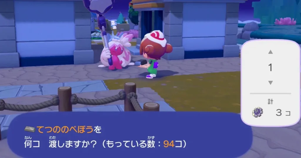 デカヌギアを作れる数