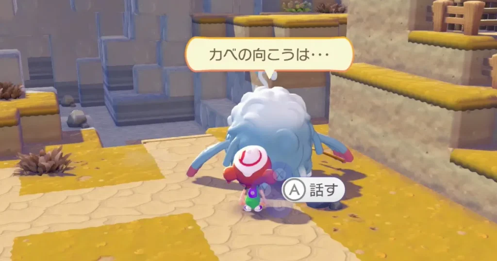 モジャンボ博士に話しかける