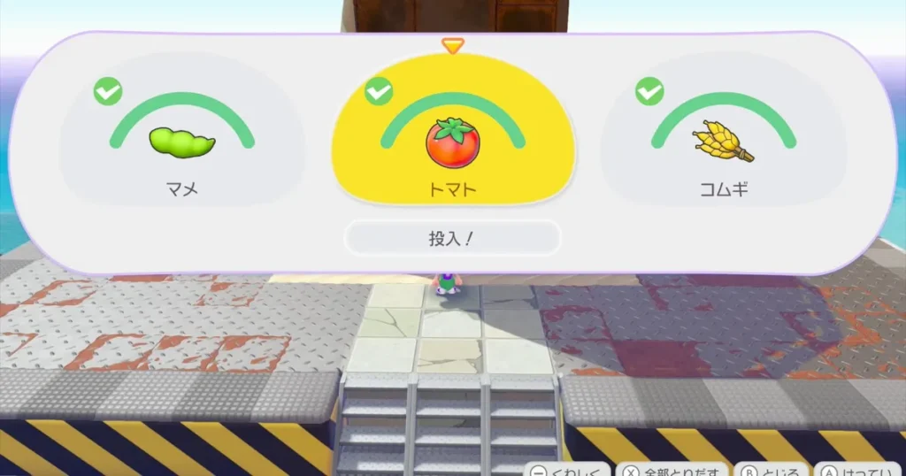 入団チャレンジ第2弾のクリア条件