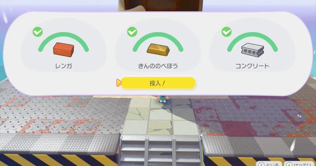 入団チャレンジ第4弾のクリア条件
