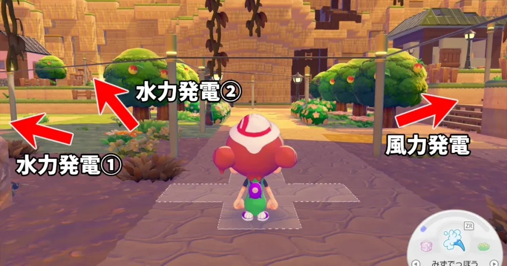たくさんの電気の入手例2