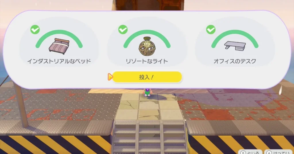 入団チャレンジ第6弾のクリア条件