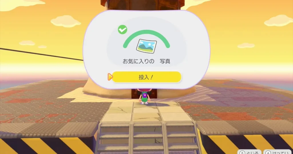 入団チャレンジ第8弾のクリア条件