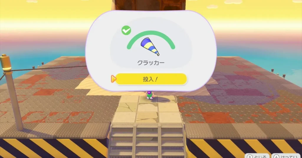 入団チャレンジクリア後に必要なもの