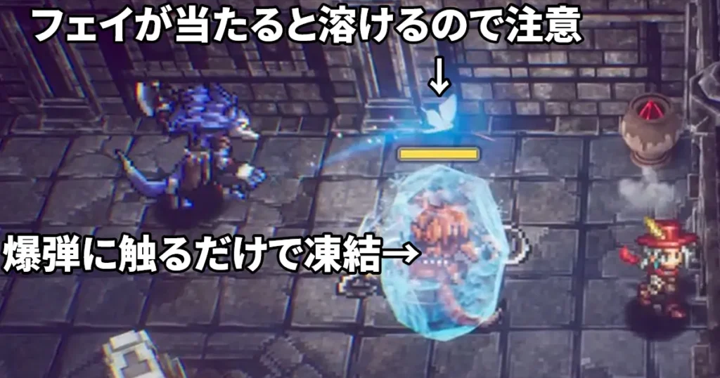 凍結状態にさせる