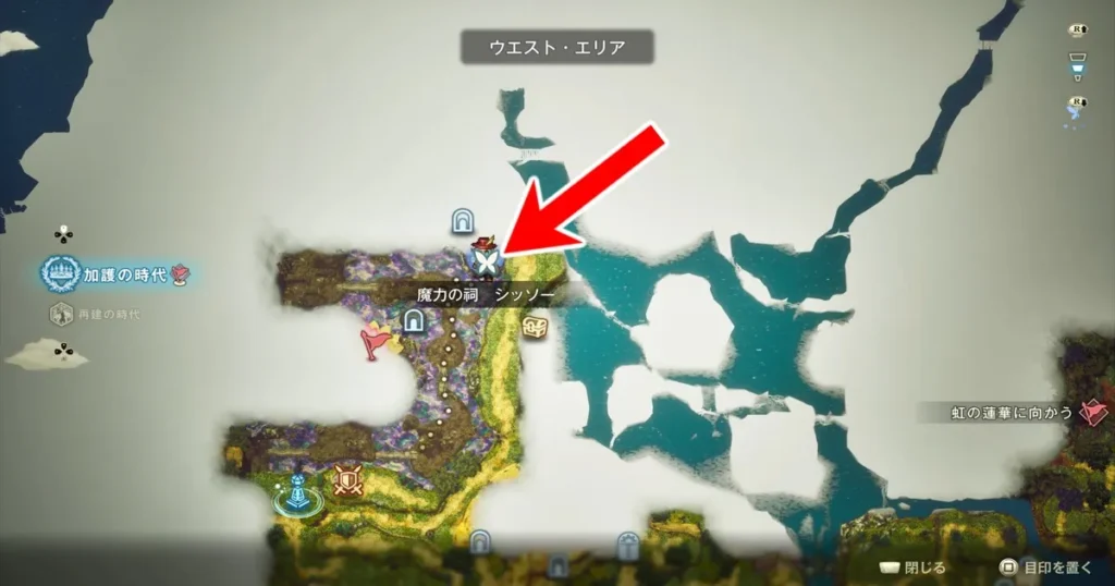 魔法の祠シッソーの場所マップ