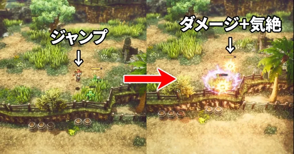 ジャンプして敵に当たるとダメージを与えつつ気絶を付与する