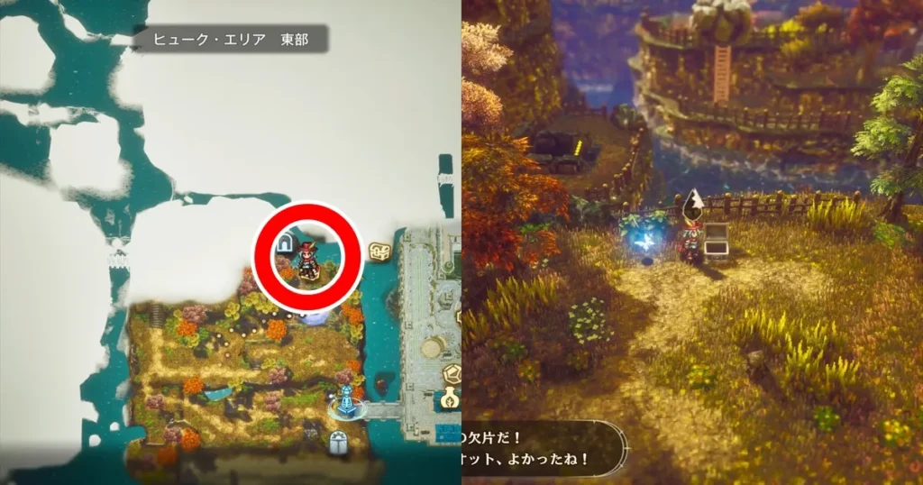 魔法の時代の生命の欠片1