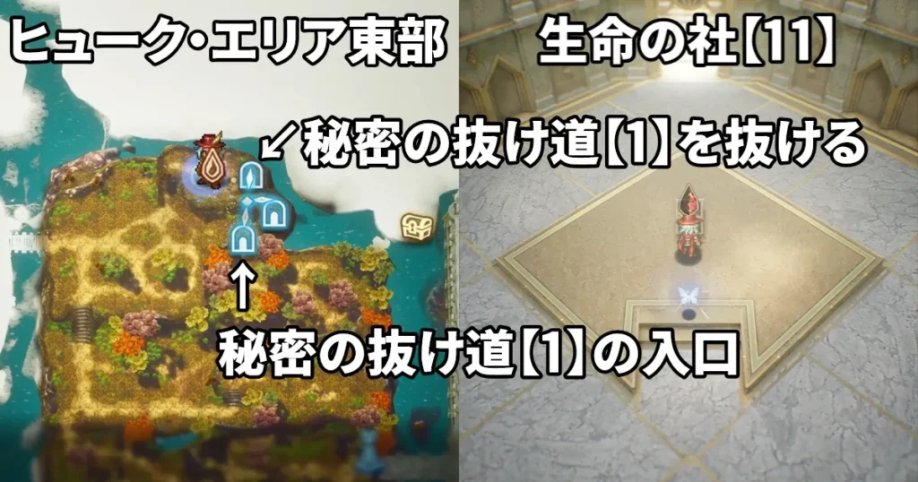 魔法の時代の生命の欠片2