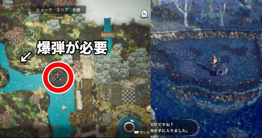 再建の時代の生命の欠片2