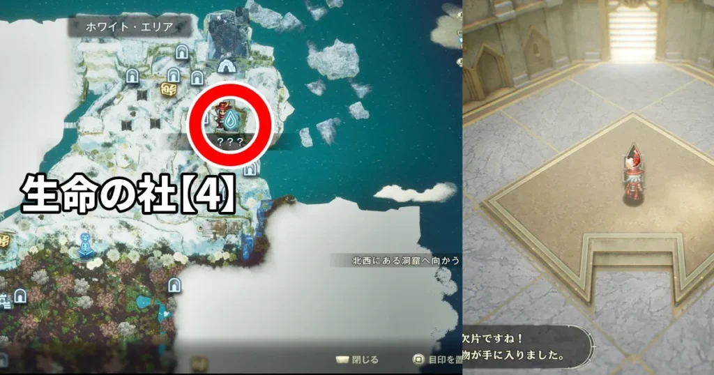 再建の時代の生命の欠片4