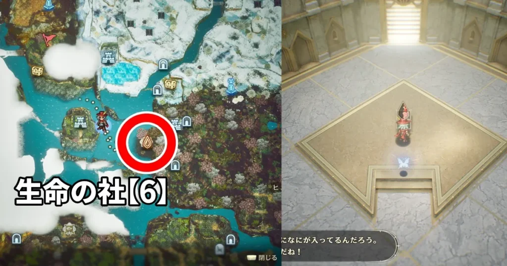 再建の時代の生命の欠片5