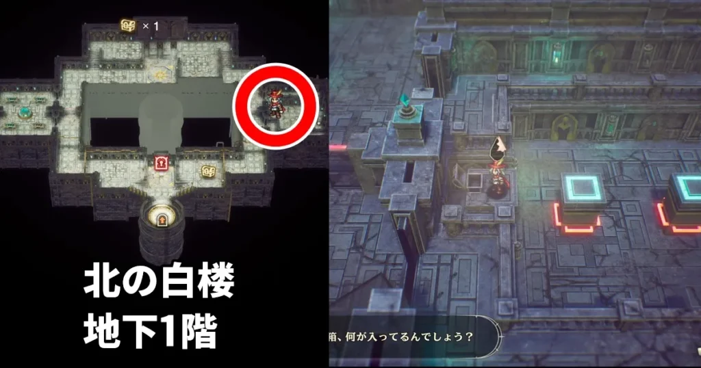 再建の時代の生命の欠片6