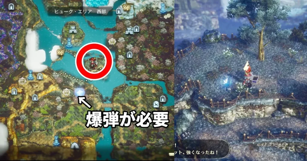 再建の時代の生命の欠片8