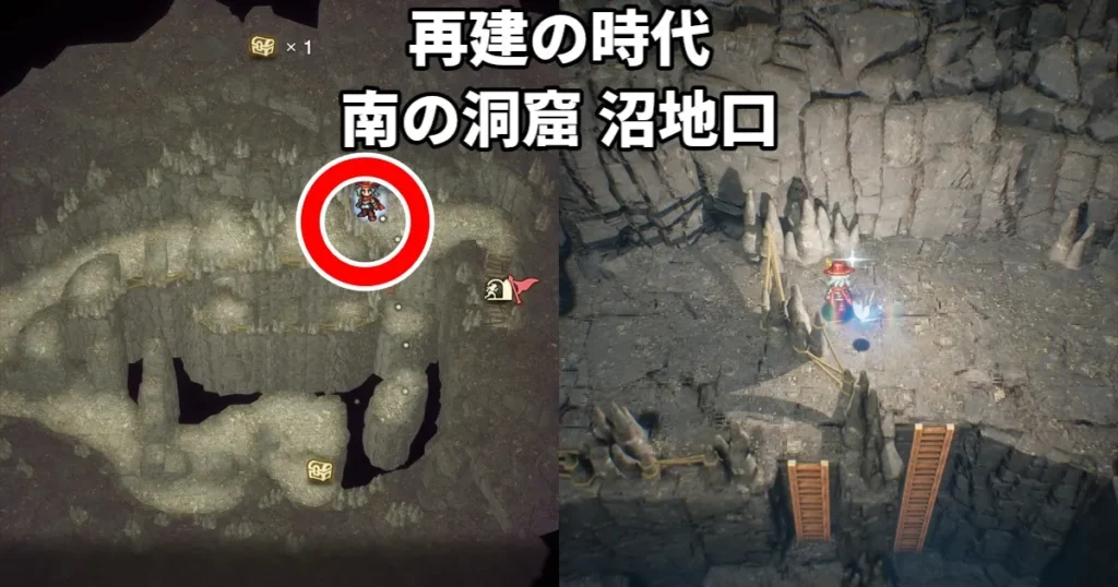 聖所の手引き書